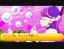 フィーリア王女とふたりはプリキュアSplash☆Star～1137