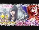 ひな図書　★４ヘビーガンナー 上村ひなのゲッツ！！