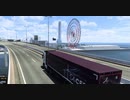ETS2の神マップMODの日本マップがバージョン1.45に対応しました　5