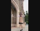 Mix TikTok