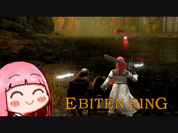 ひとくちエビ天リング　#56