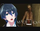 ここには先客がいたみたい【MADiSON】実況プレイPart2