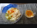 【불마왕라면】むせないぞ！激辛ラーメンのスープを使った唐辛子ゼリーで料理を華やかに【そうめん / ラムネ】