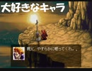 #6【アークザラッド】子供の頃このゲームで一番好きだったキャラ 思い出縛り実況プレイ-Arc The Lad-