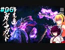【MHR:S】初心者ハンターダウナーきりマキがガンランスで適当にプレイ#6