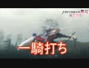 ジェラルトとシェズの一騎打ち　ファイアーエムブレム無双風花雪月実況プレイPart43