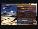 【MHXX】G4シャガルマガラ ブレイヴ操虫棍 03’48”78