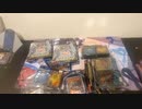 遊戯王パック開封動画　色々　yudtお土産
