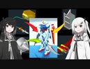 ［3Dモデリング］ガンプラの為のパーツ設計［coefont］