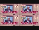 ホワイトちんぽこアイランド