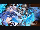 【城プロRE】納涼？流されて河童娘！-絶弐- 槌のみ3人 再配置無し