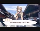 犠牲になるタカハシ