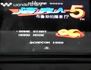 [実況]「ロックマン5＝エンドレスステージ仕様（NES）」GPD XD32より初見プレイ