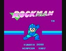 [実況]「ロックマン2000（NES）」4回分プレイ動画まとめ