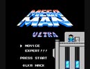[実況]「MEGAMAN ULTRA（NES）」3回分プレイ動画まとめ