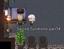 天使と呼ばれる少年達『Sacred Syndrome』実況 part54