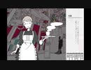 『夢もすがら花嵐』実況プレイ◆Part6
