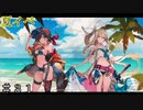 夏イベ-セラとクロエの水着のような鎧布？！ ＃３１【Sin Chronicle-シン クロニクル】
