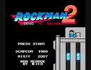 [実況]「ロックマン2 DEUS EX MACHINA（NES）」レトロフリークで初見プレイ！
