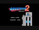 [実況]「ロックマン2 ANOTHER（NES）」GPD XD Plusより初見プレイ！