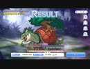 プリコネ　ティタノタートル4400万