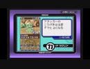 【スナップキッズ】激☆写☆王 4枚目【実況】