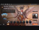【MTGArena】マジックザギャザリング実況プレイ164(ドラフト_カラデシュリマスター2)