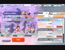 【東方ロストワード】白玉擂台 週次の部（2022/8/29週）