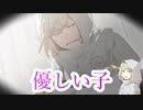 本当は自分の命が危険でも助けてくれる仲間。【OPUS 星歌の響き】#11