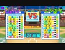 【ゆっくり実況】ラブライブスーパースターで架空ペナント「eBASEBALLパワフルプロ野球2020」＃24