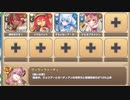 ゲシュペンス島ふしぎめぐり！ E-6 バンデッドファンタジア【モンスター娘TD R以下】