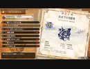 オタメガハンターサンブレ09　3/12