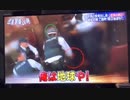 ホモと見る一般成人EX…TREME！！！！