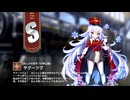 【ミストトレインガールズ】キャラシナリオ [S][おしゃれ好き？の辛口娘]ヤクーツク