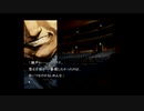 【実況】へっぽこアベルのへっぽこ捜査で奇妙な事件に挑む（流行り神２）2話-14