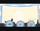 ちいさくてかわいいヌオー【ちいかわEDパロ】