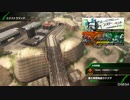 BBPS4斯ク戦ヘリ165