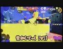 【スプラトゥーン３】赤ちゃんしかいないパー派【後半】