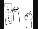 卒論終わるかな、2