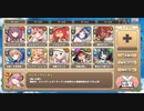 【モン娘TD】ゲシュペンス島ふしぎめぐり！ EX4 ティア・フィナーレ ★3 R以下スキルオート