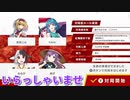だれでもどうぞ　ニコつべ　#４２９【東方幻想麻雀】