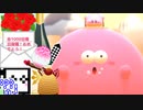 ドリルで終わっちゃうざらめちゃん