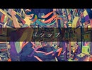 『ゴシップ』歌ってみた《讒謗 律》