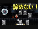 諦めなかった先に見えるゴール