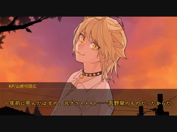 人気の 刀剣乱舞ゆっくりtrpg 動画 3 311本 ニコニコ動画