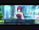勇者が往く！　FGOイベント【アークティックサマーワールド】実況　part20