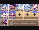 【字幕有】ゲシュペンス島ふしぎめぐり！ EX3 海賊たちのバルカローラ【モンスター娘TD イベユニ+R以下】