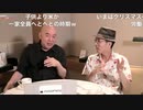 [2022年7月25日配信]【ゲスト：しゅうちゃん】百田尚樹チャンネル生放送 第282回(後半会員限定)