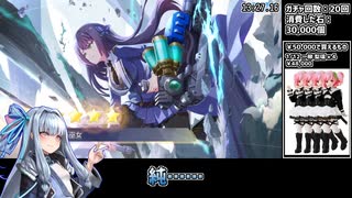 アサルトリリィ Last Bullet 船田純 神引きRТА_13:43.73