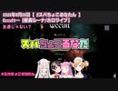 【スバちょこるなたん】スバルーナは友達じゃない！？：姫森ルーナ視点【ホロライブ/大空スバル/癒月ちょこ/姫森ルーナ/獅白ぼたん/Occult/ホラー/切り抜き】